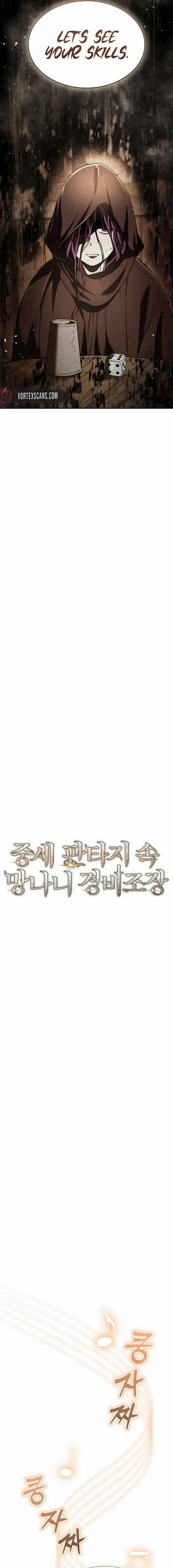 A Rogue Guard in a Medieval Fantasy Chapter 9 - Page 4