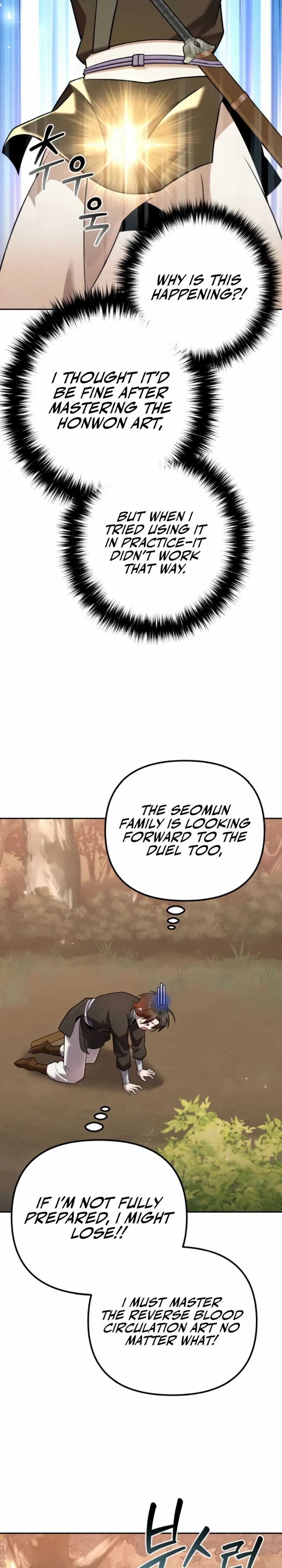 The Second Eunuch Regains His Manhood Chapter 34 - Page 17