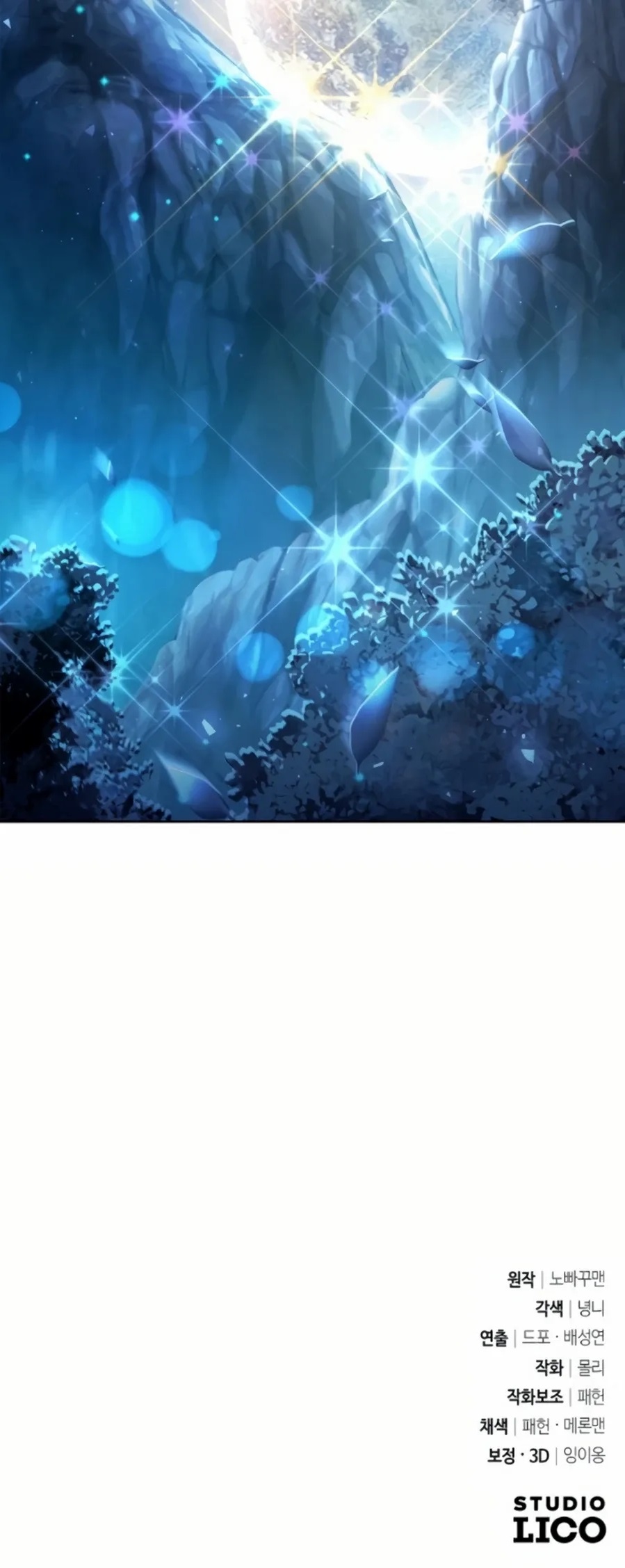 The Second Eunuch Regains His Manhood Chapter 34 - Page 41