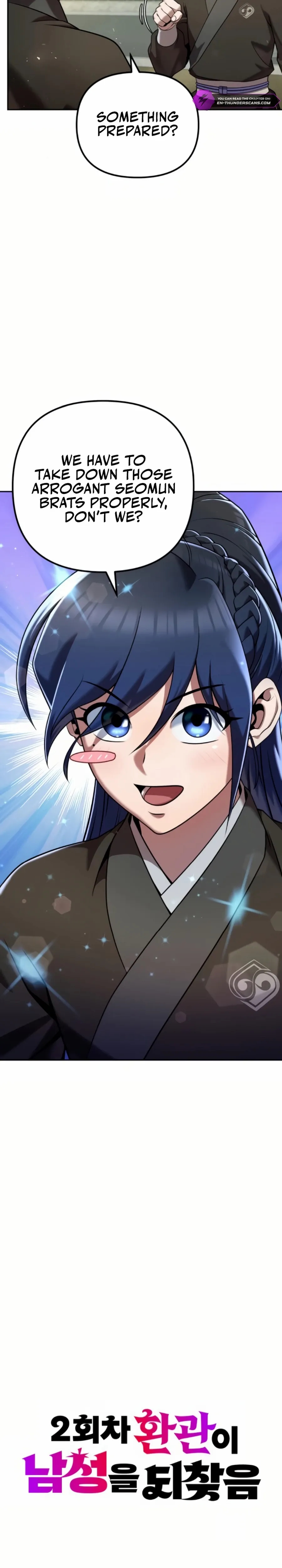 The Second Eunuch Regains His Manhood Chapter 34 - Page 6