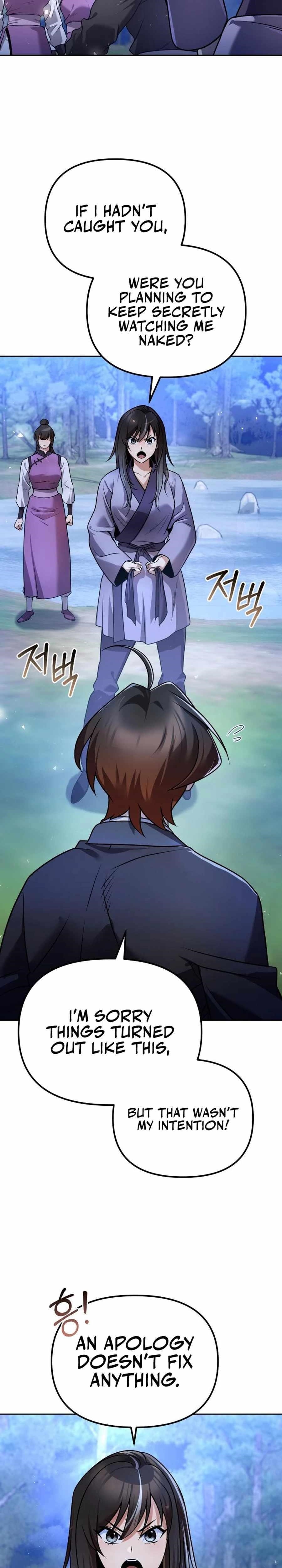 The Second Eunuch Regains His Manhood Chapter 41 - Page 4