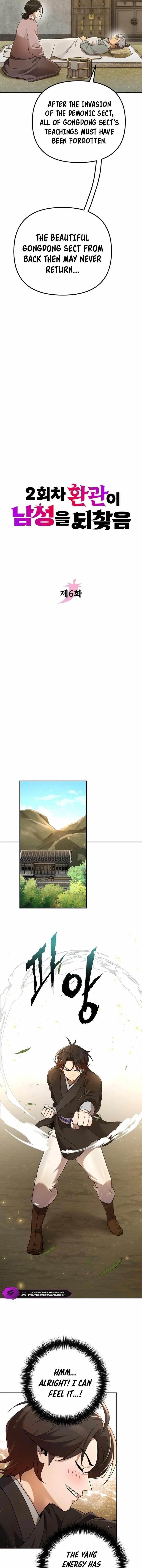 The Second Eunuch Regains His Manhood Chapter 6 - Page 4