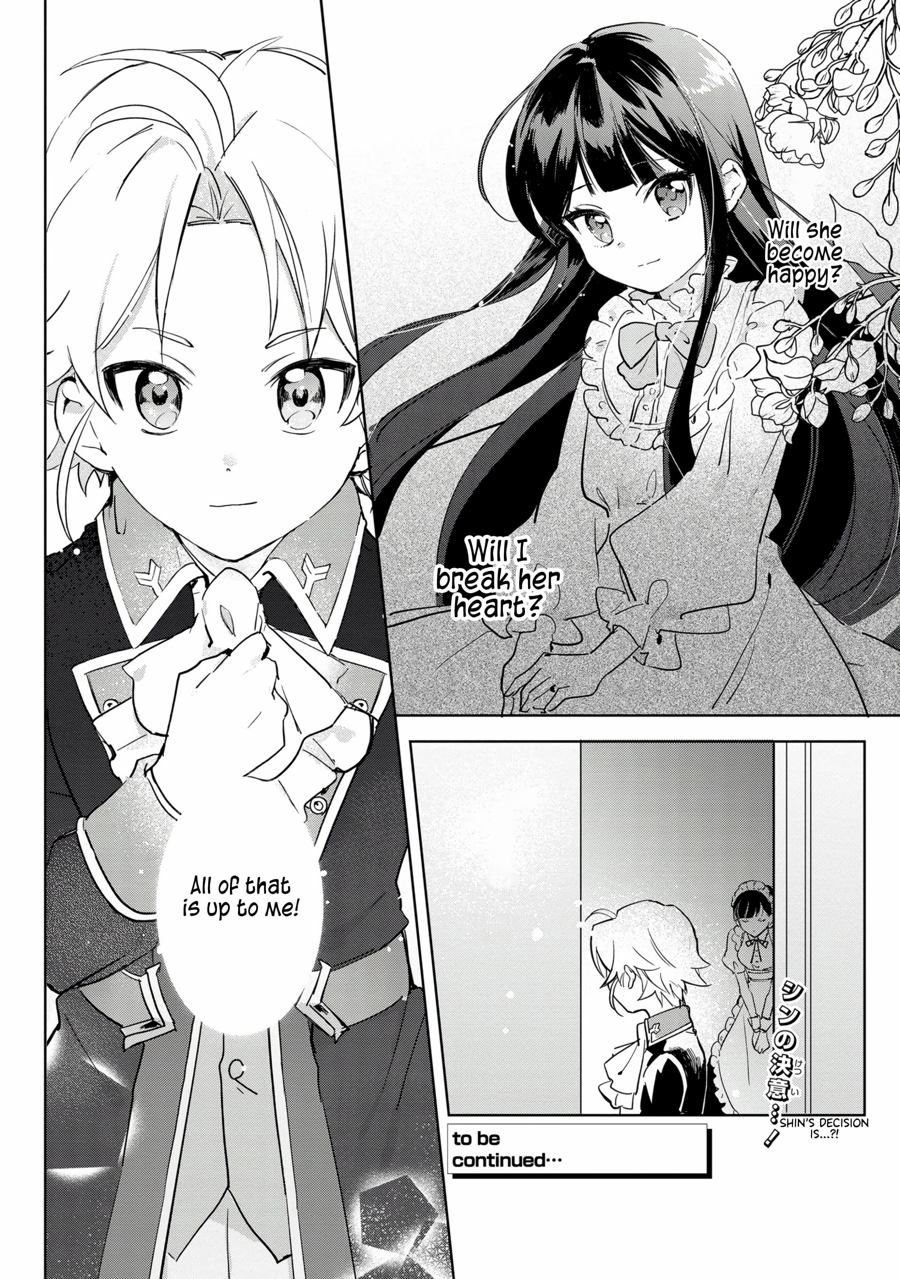 I Won’t Be Breaking Off This Engagement. You Know That, Right? Chapter 1.2 - Page 20