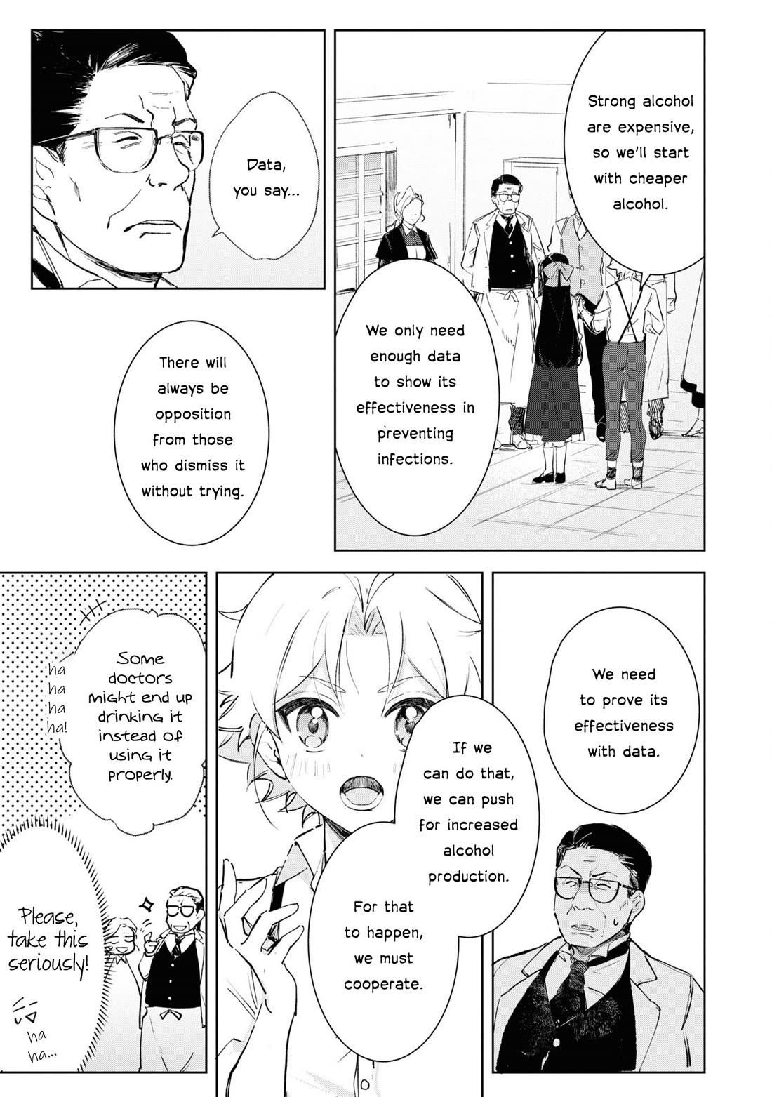 I Won’t Be Breaking Off This Engagement. You Know That, Right? Chapter 10 - Page 10