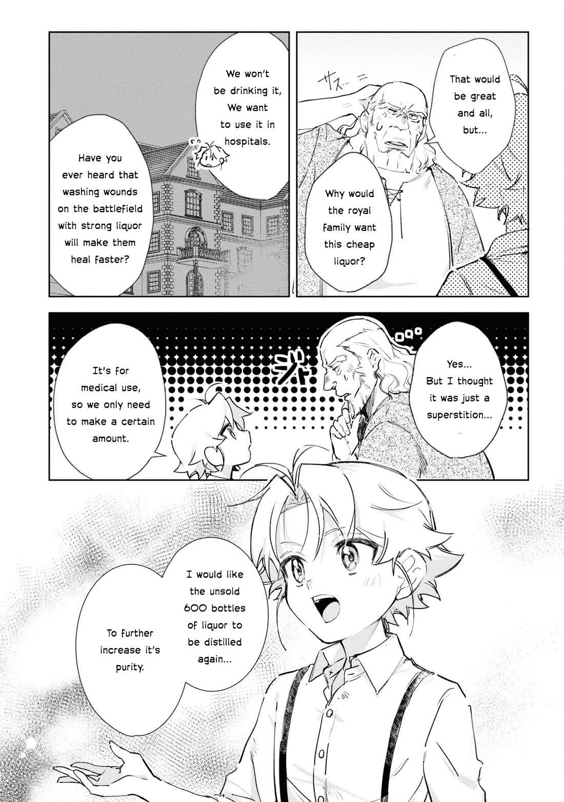 I Won’t Be Breaking Off This Engagement. You Know That, Right? Chapter 10 - Page 19