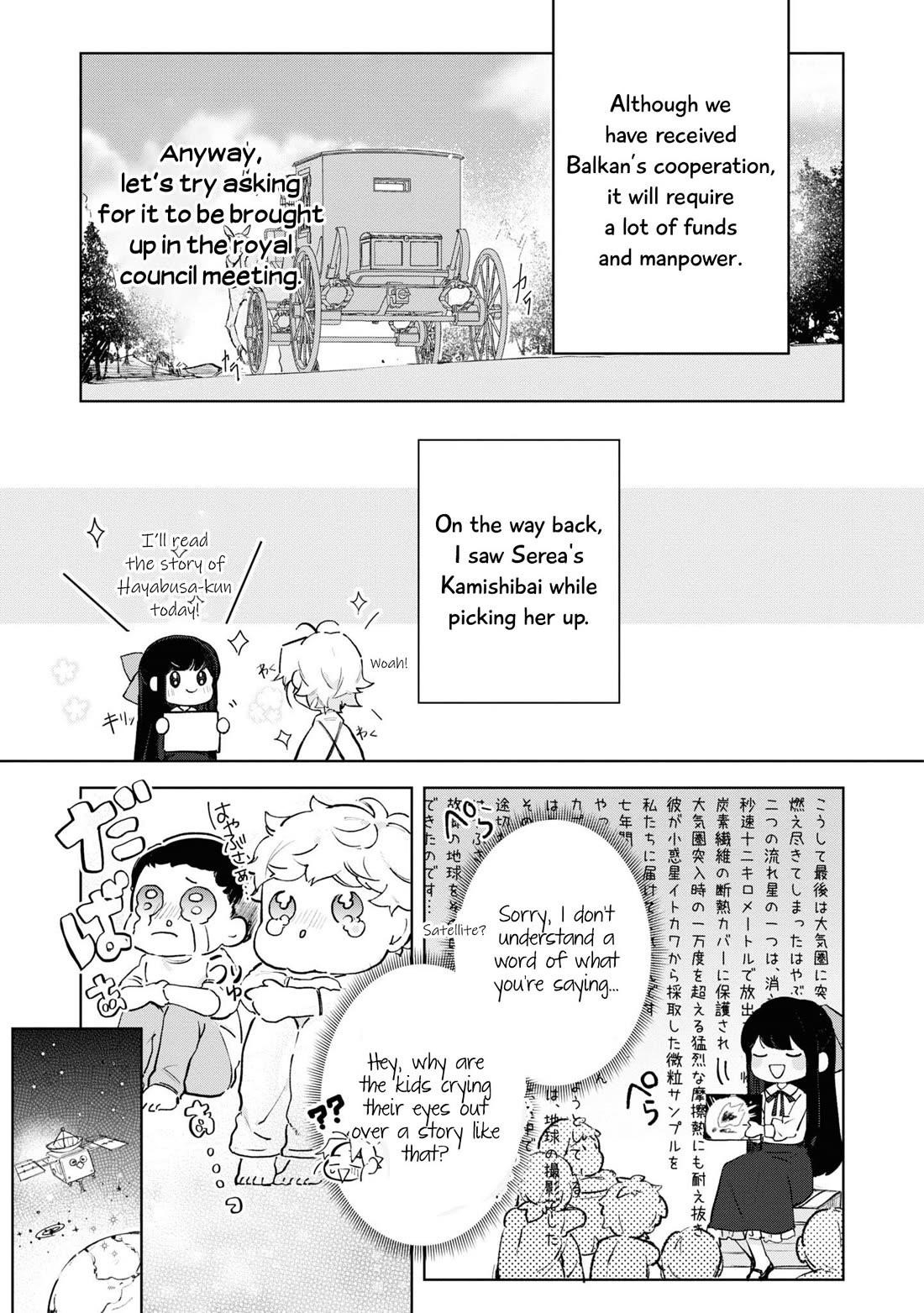 I Won’t Be Breaking Off This Engagement. You Know That, Right? Chapter 10 - Page 22