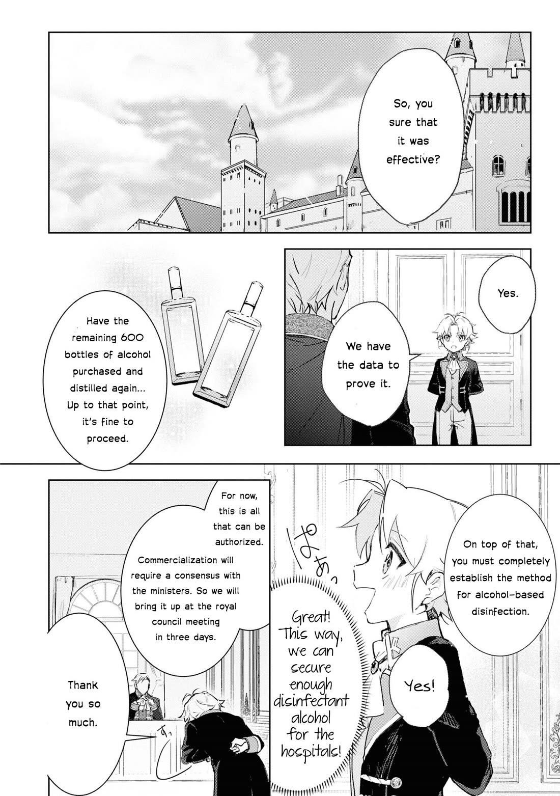 I Won’t Be Breaking Off This Engagement. You Know That, Right? Chapter 10 - Page 23