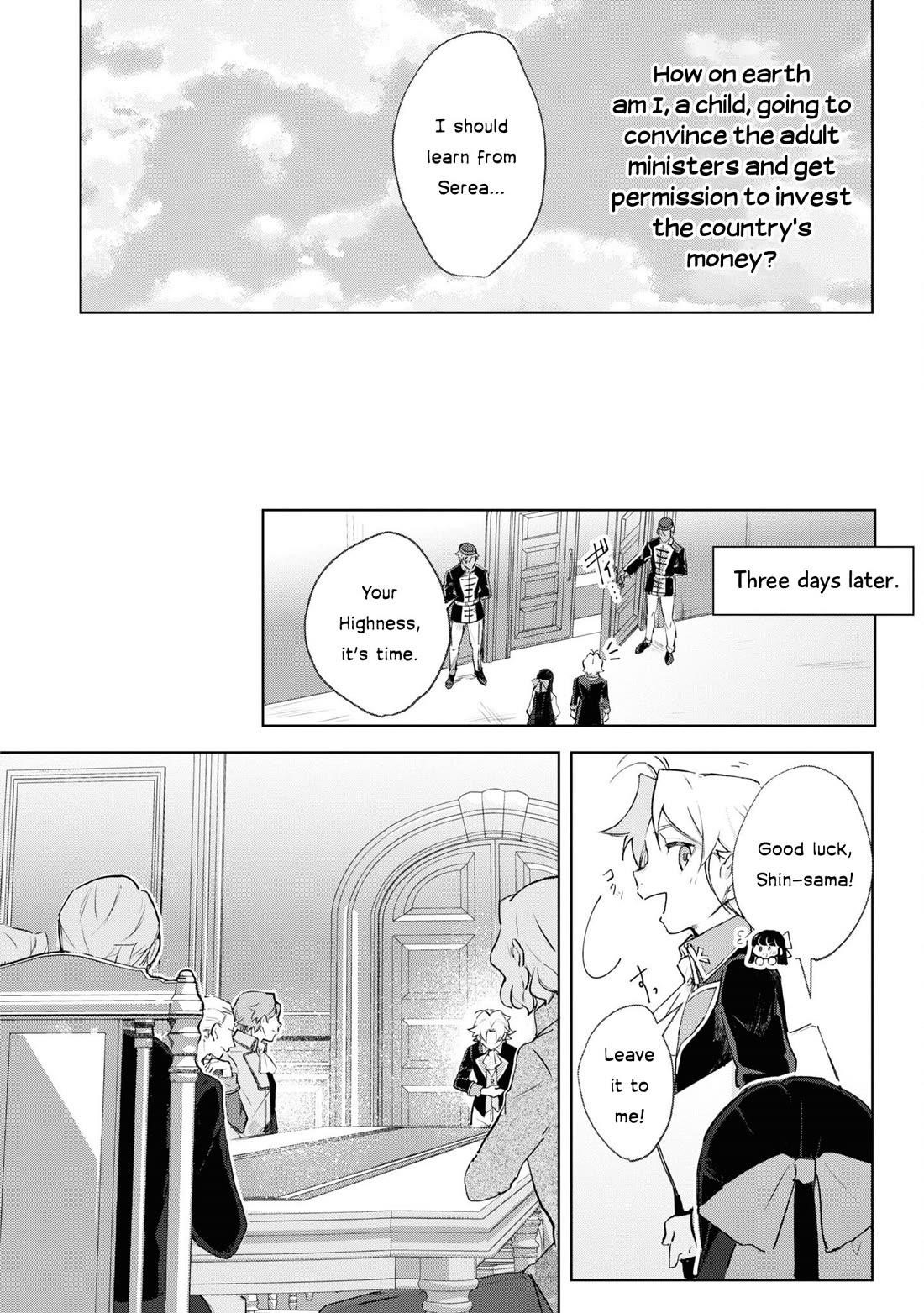 I Won’t Be Breaking Off This Engagement. You Know That, Right? Chapter 10 - Page 25