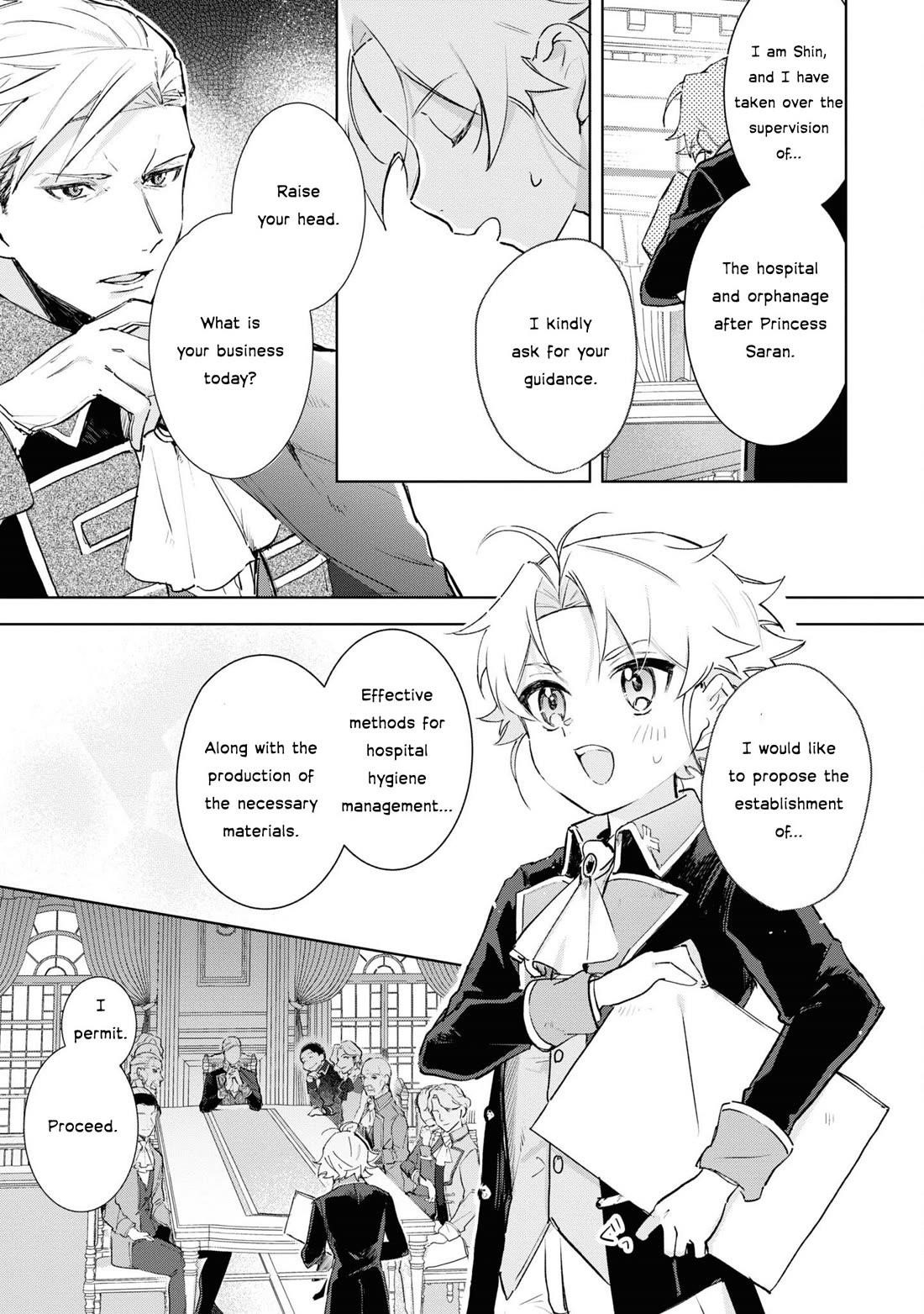 I Won’t Be Breaking Off This Engagement. You Know That, Right? Chapter 10 - Page 26