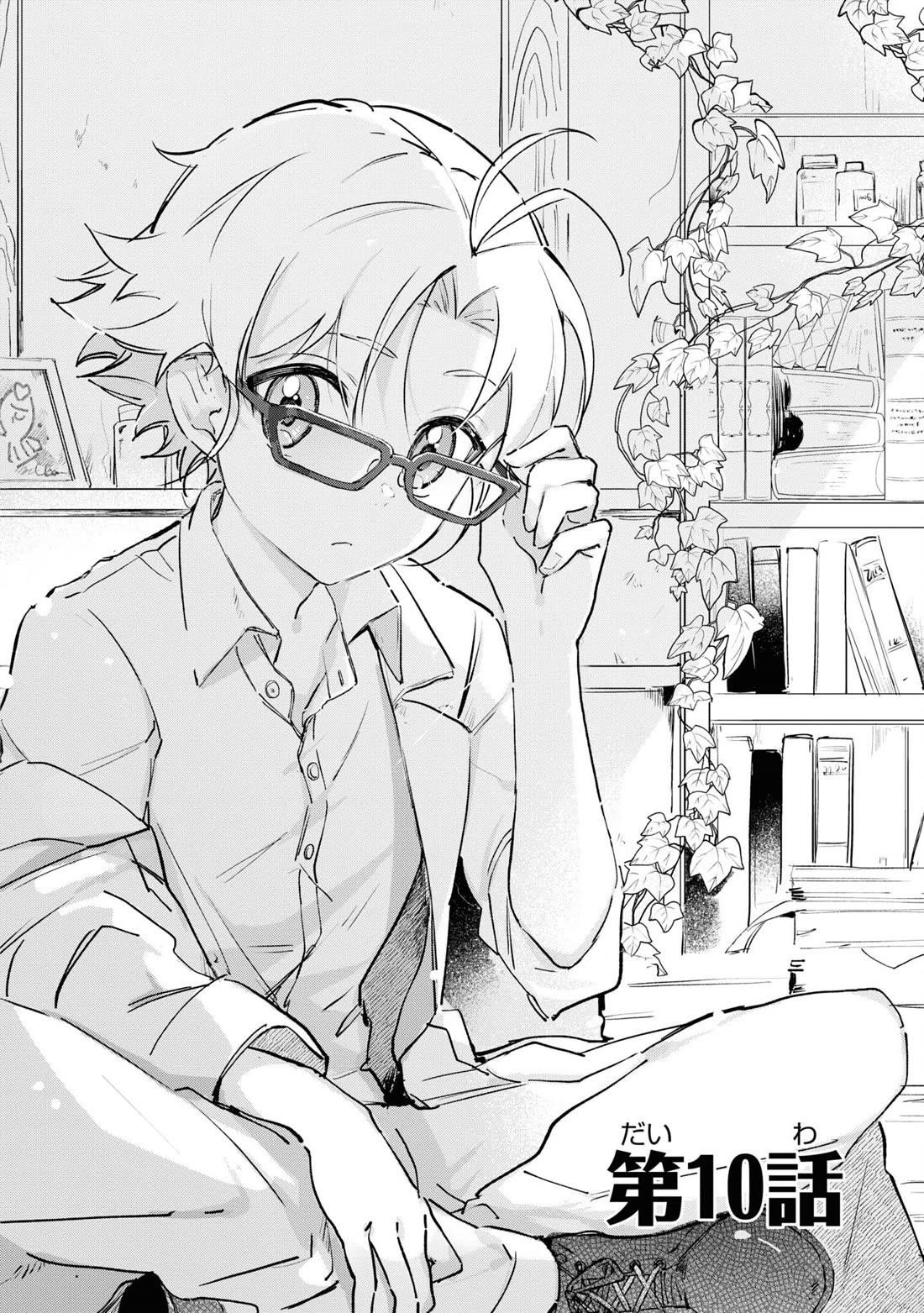 I Won’t Be Breaking Off This Engagement. You Know That, Right? Chapter 10 - Page 3