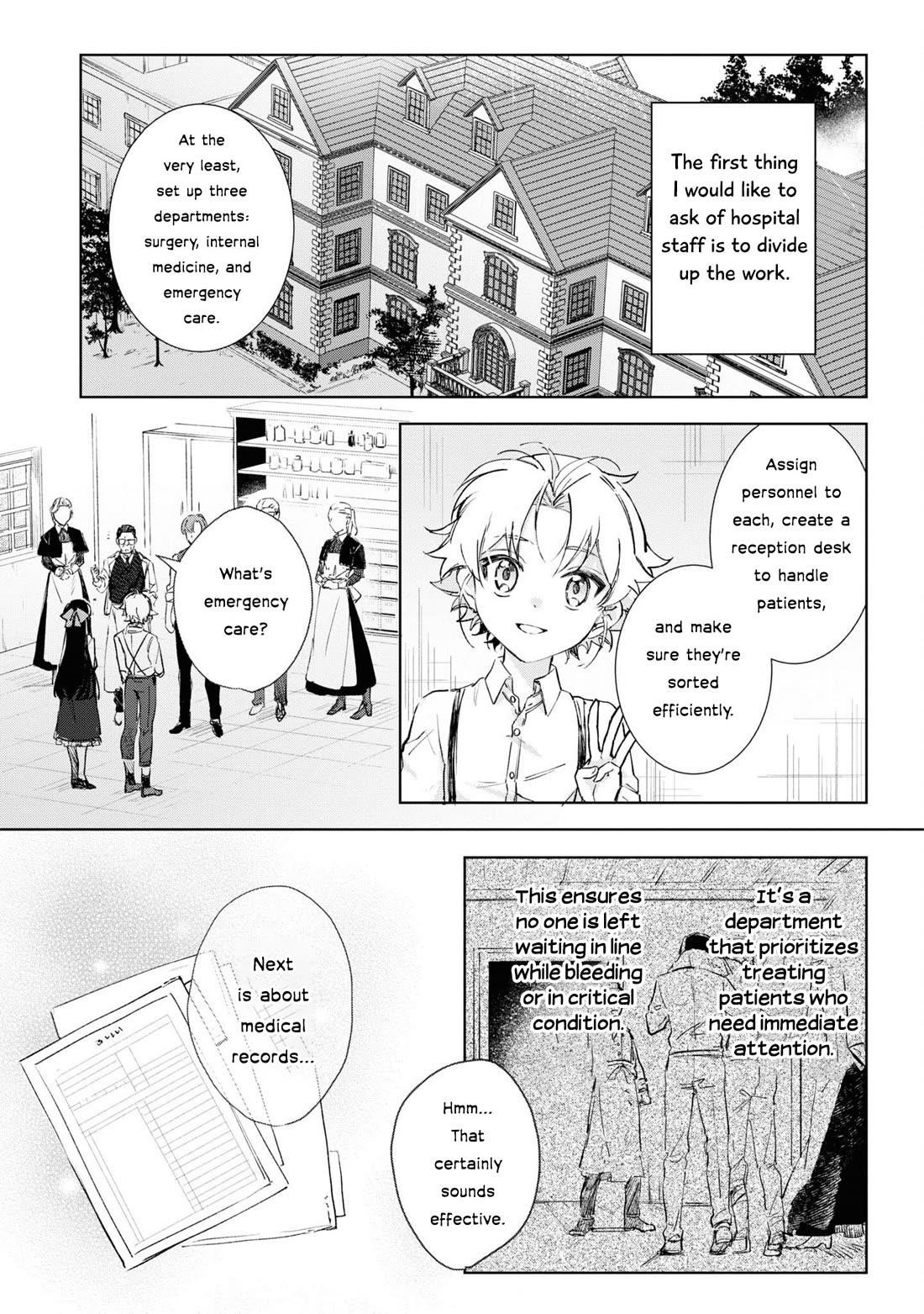 I Won’t Be Breaking Off This Engagement. You Know That, Right? Chapter 10 - Page 4