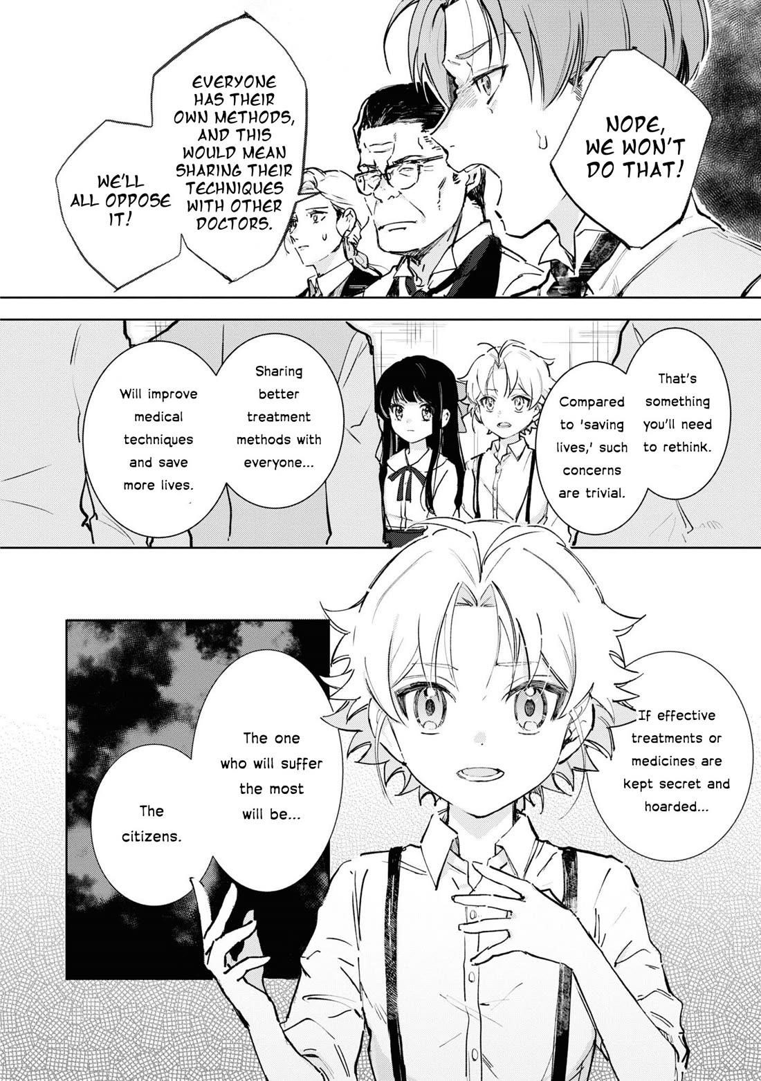 I Won’t Be Breaking Off This Engagement. You Know That, Right? Chapter 10 - Page 5