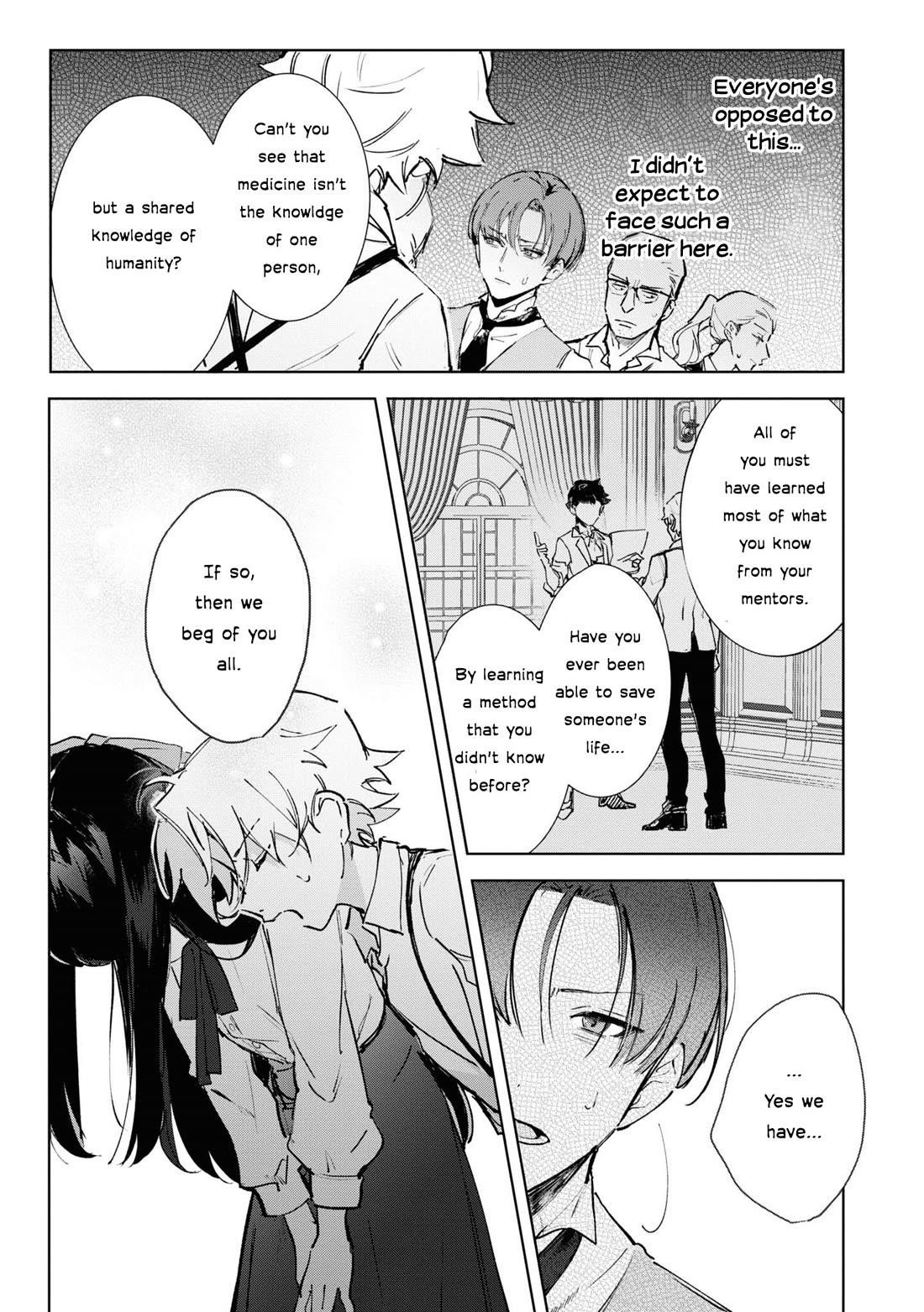 I Won’t Be Breaking Off This Engagement. You Know That, Right? Chapter 10 - Page 6