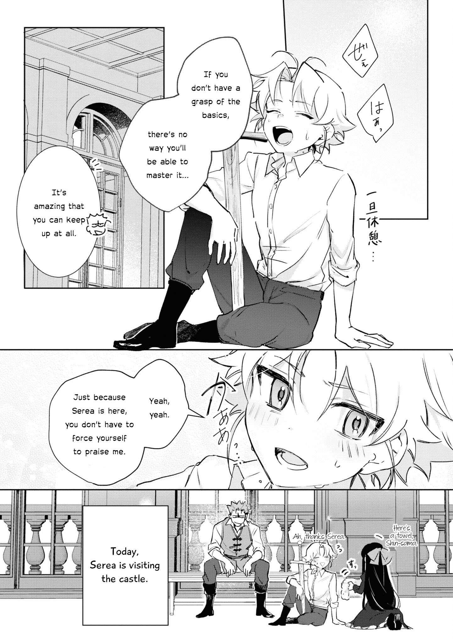 I Won’t Be Breaking Off This Engagement. You Know That, Right? Chapter 12 - Page 15