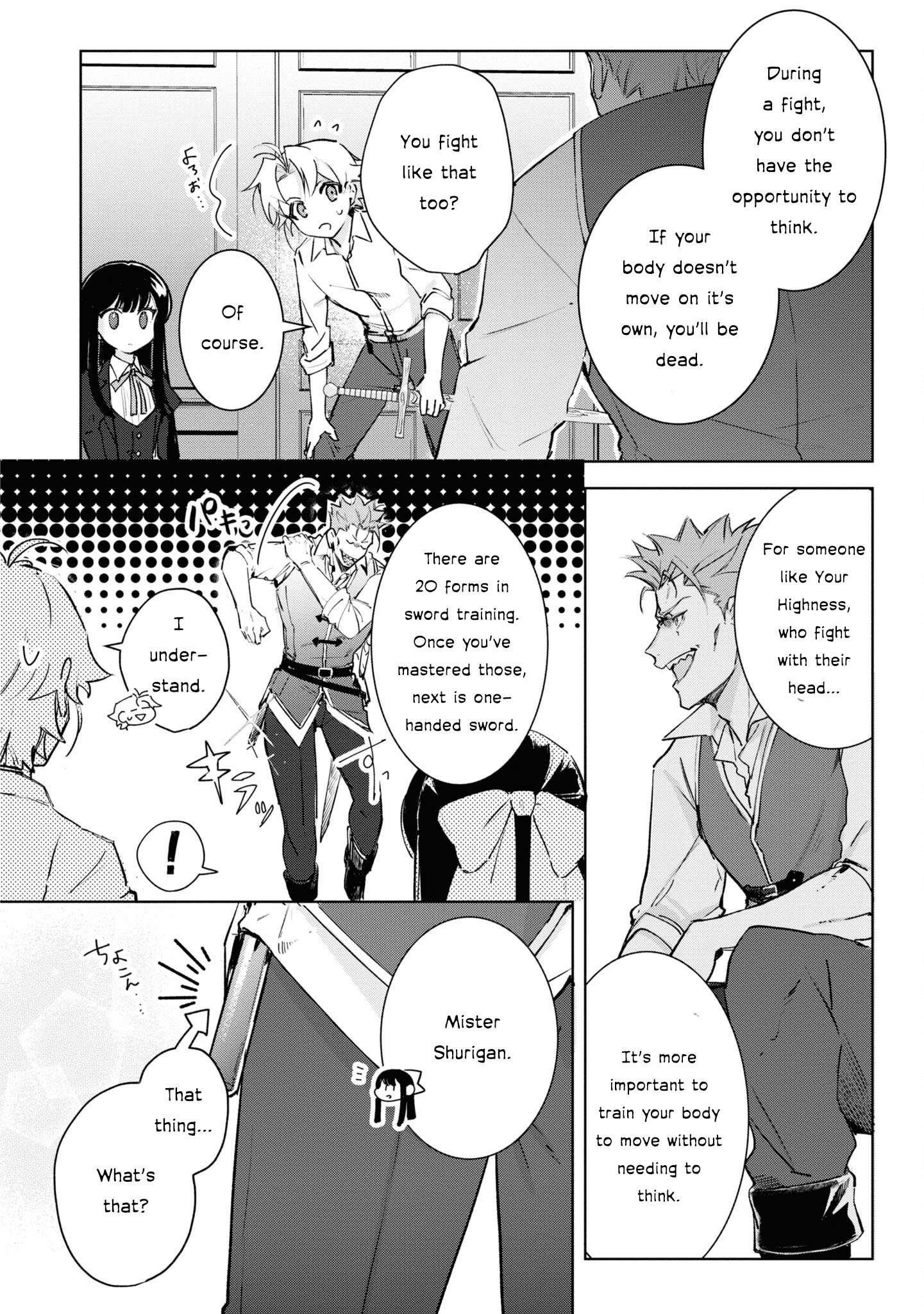 I Won’t Be Breaking Off This Engagement. You Know That, Right? Chapter 12 - Page 16