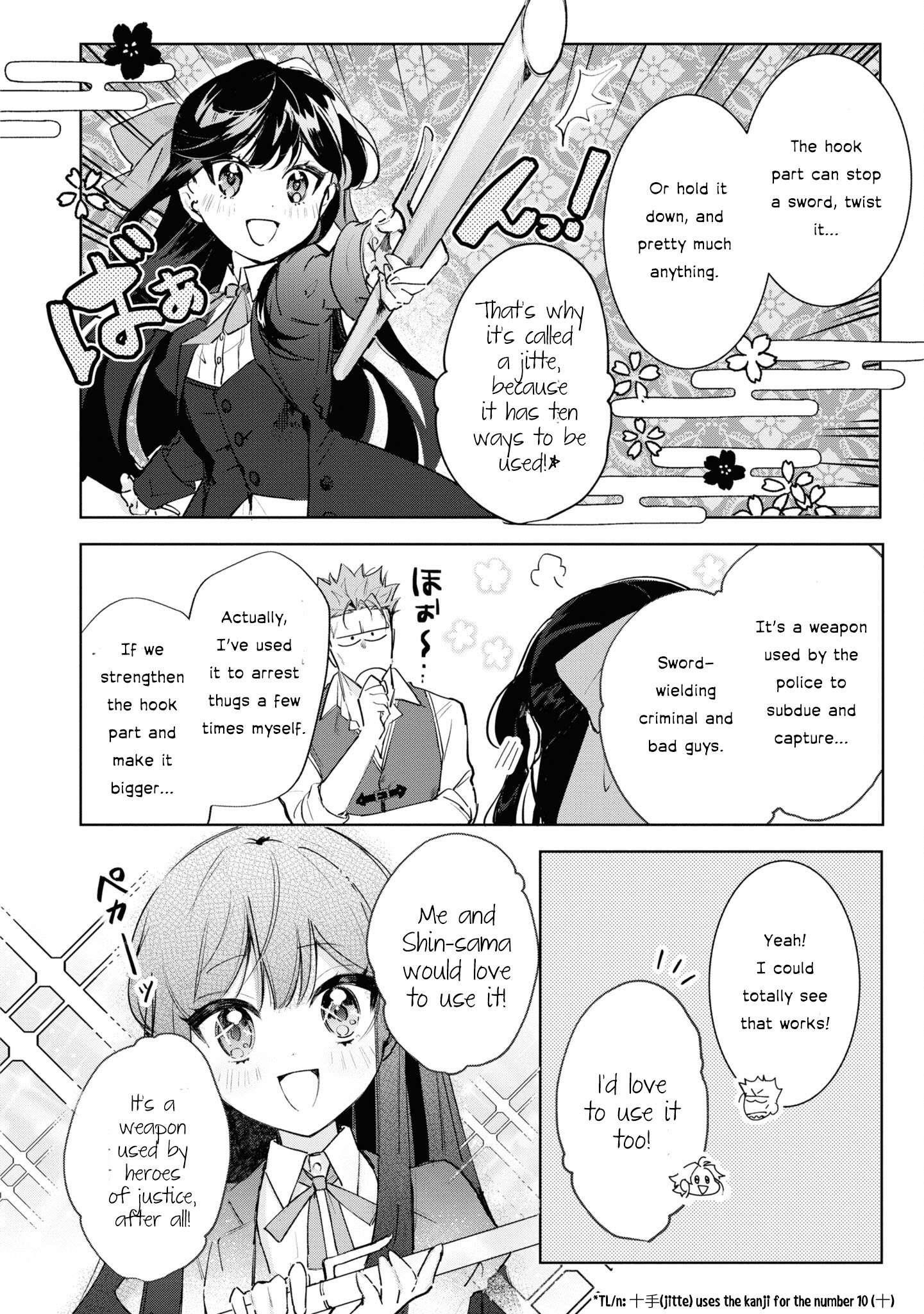 I Won’t Be Breaking Off This Engagement. You Know That, Right? Chapter 12 - Page 18