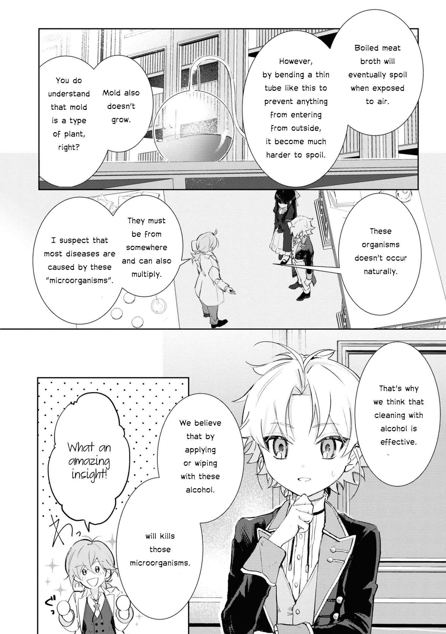 I Won’t Be Breaking Off This Engagement. You Know That, Right? Chapter 12 - Page 4