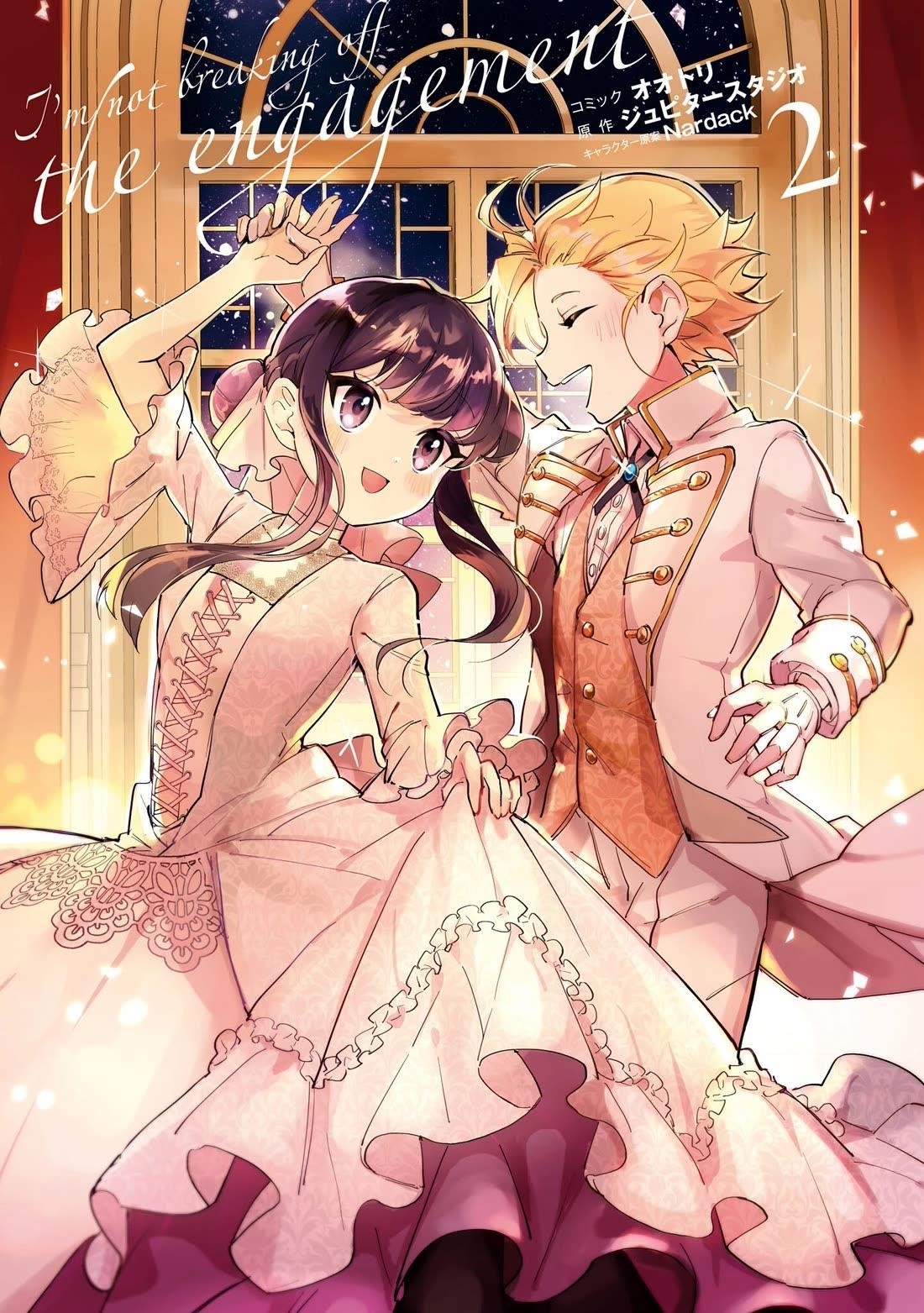 I Won’t Be Breaking Off This Engagement. You Know That, Right? Chapter 6 - Page 3