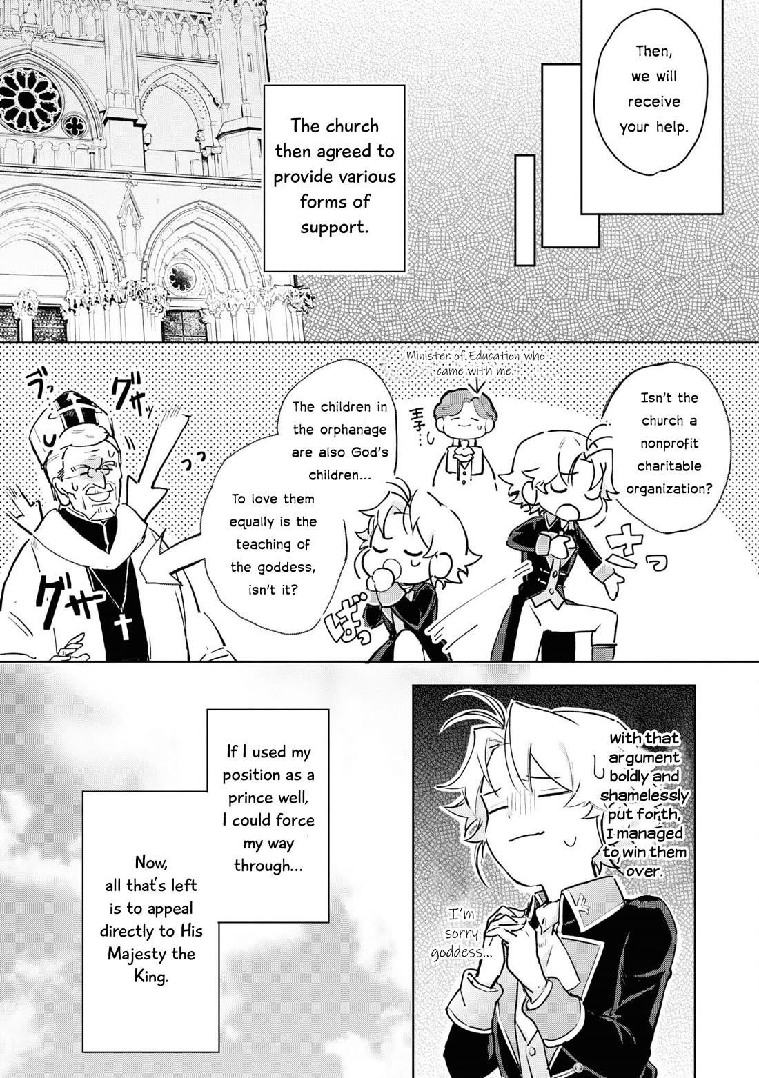 I Won’t Be Breaking Off This Engagement. You Know That, Right? Chapter 9 - Page 16