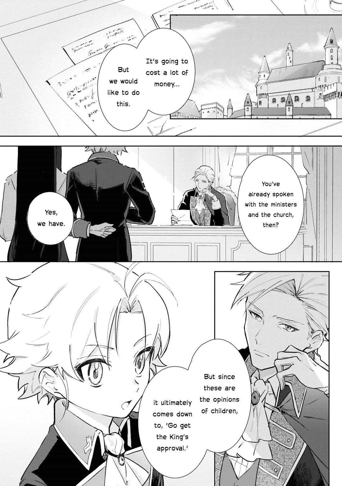 I Won’t Be Breaking Off This Engagement. You Know That, Right? Chapter 9 - Page 17