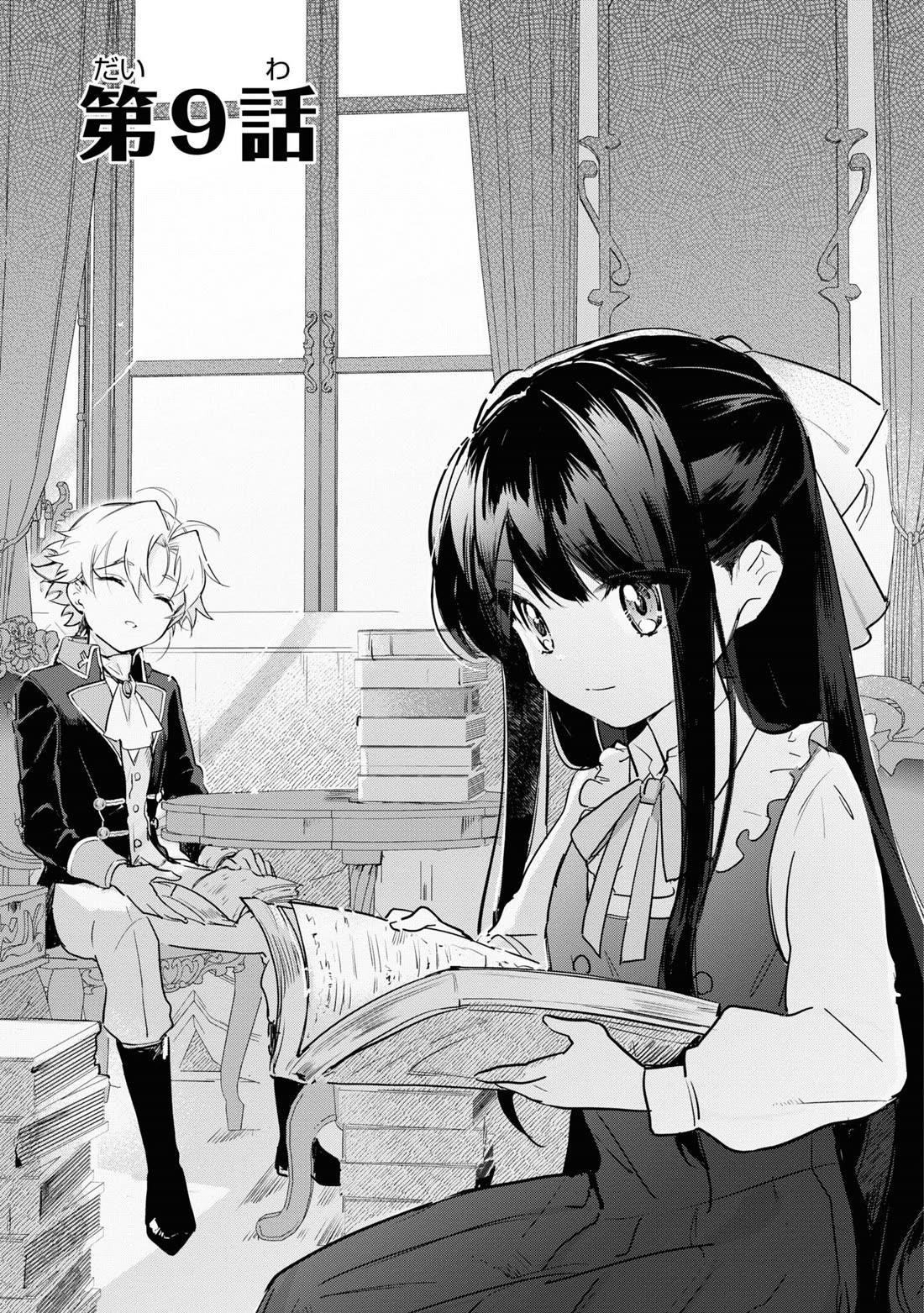 I Won’t Be Breaking Off This Engagement. You Know That, Right? Chapter 9 - Page 2