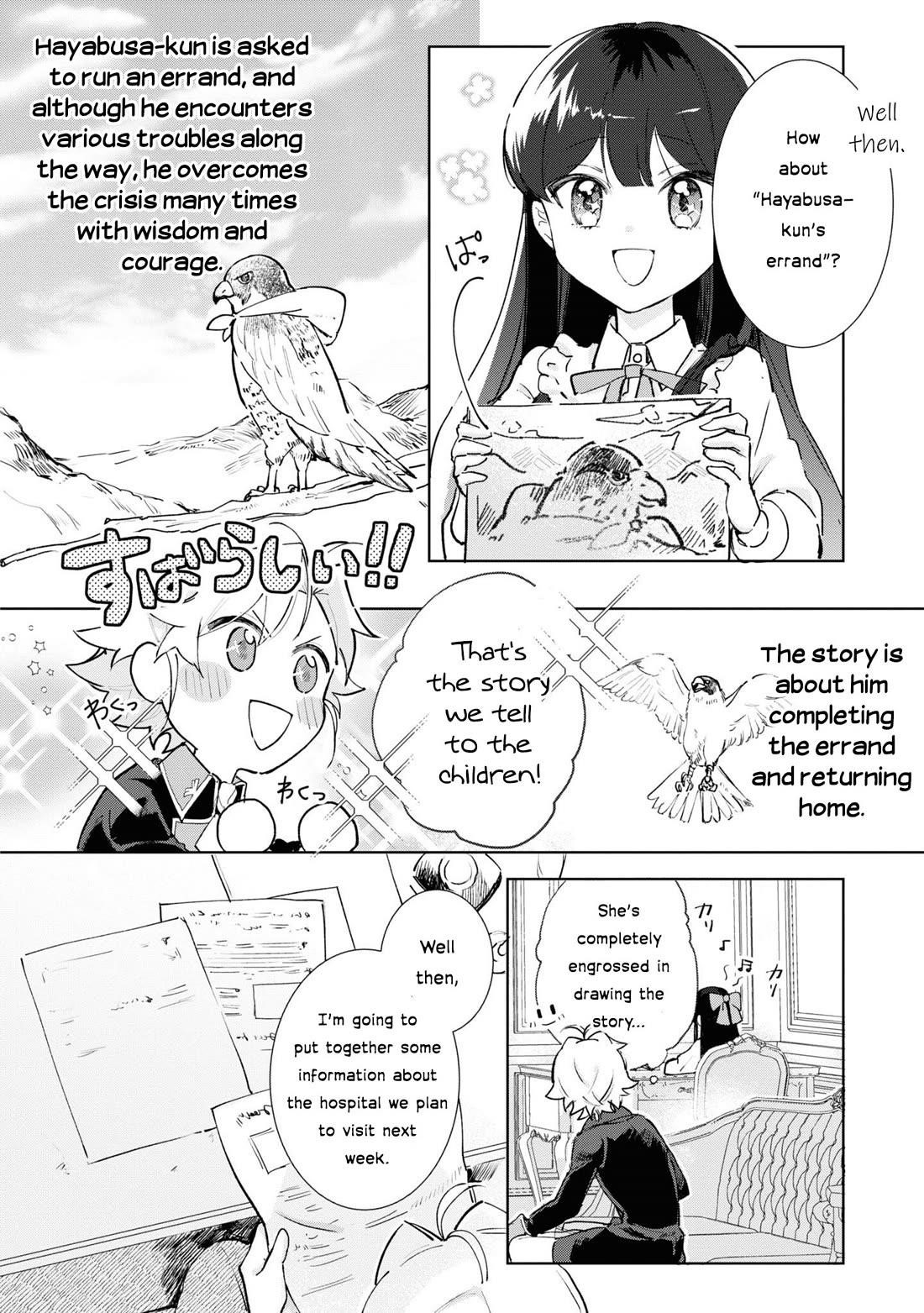 I Won’t Be Breaking Off This Engagement. You Know That, Right? Chapter 9 - Page 27