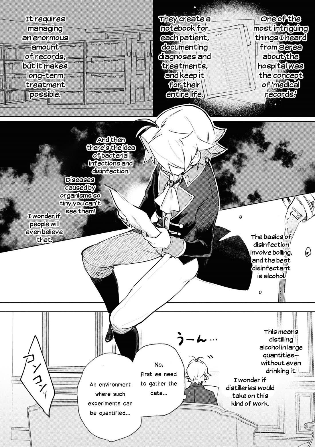 I Won’t Be Breaking Off This Engagement. You Know That, Right? Chapter 9 - Page 28