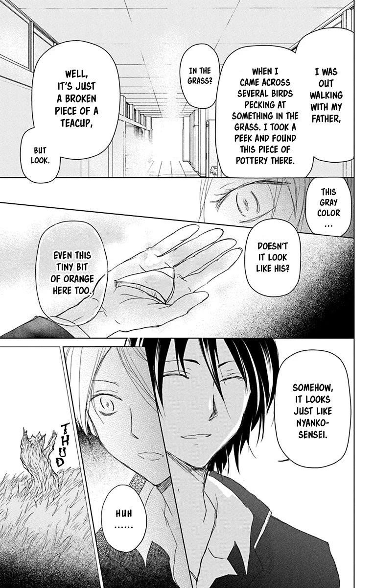 Natsume’s Book of Friends Chapter 100 - Page 11