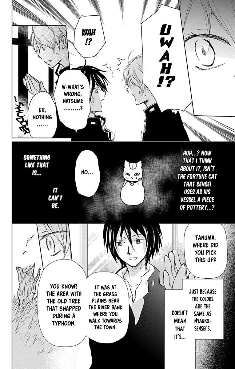 Natsume’s Book of Friends Chapter 100 - Page 12