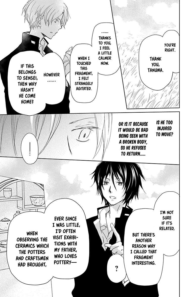 Natsume’s Book of Friends Chapter 100 - Page 15