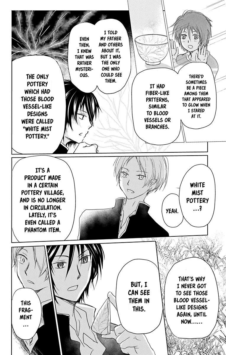 Natsume’s Book of Friends Chapter 100 - Page 16