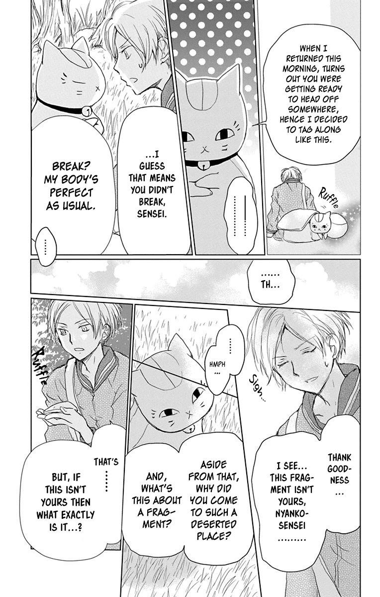 Natsume’s Book of Friends Chapter 100 - Page 26