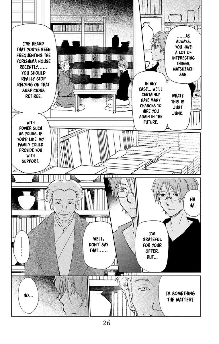 Natsume’s Book of Friends Chapter 100 - Page 4