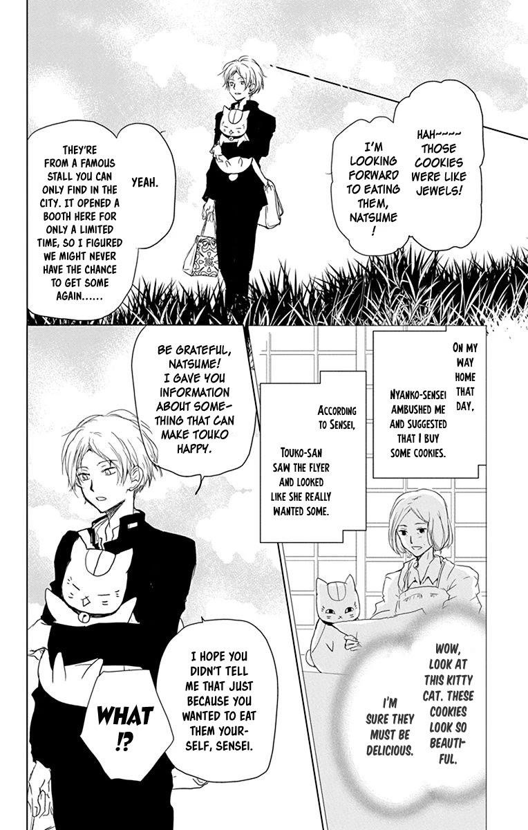 Natsume’s Book of Friends Chapter 100 - Page 6