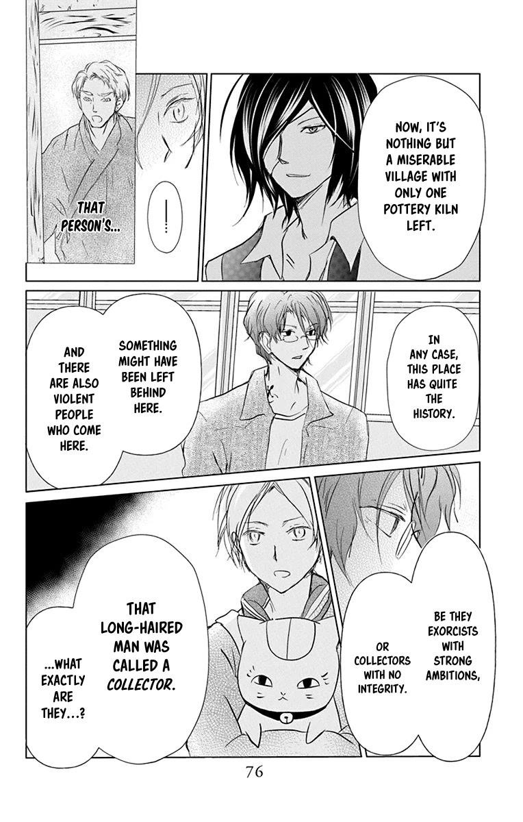 Natsume’s Book of Friends Chapter 101 - Page 13