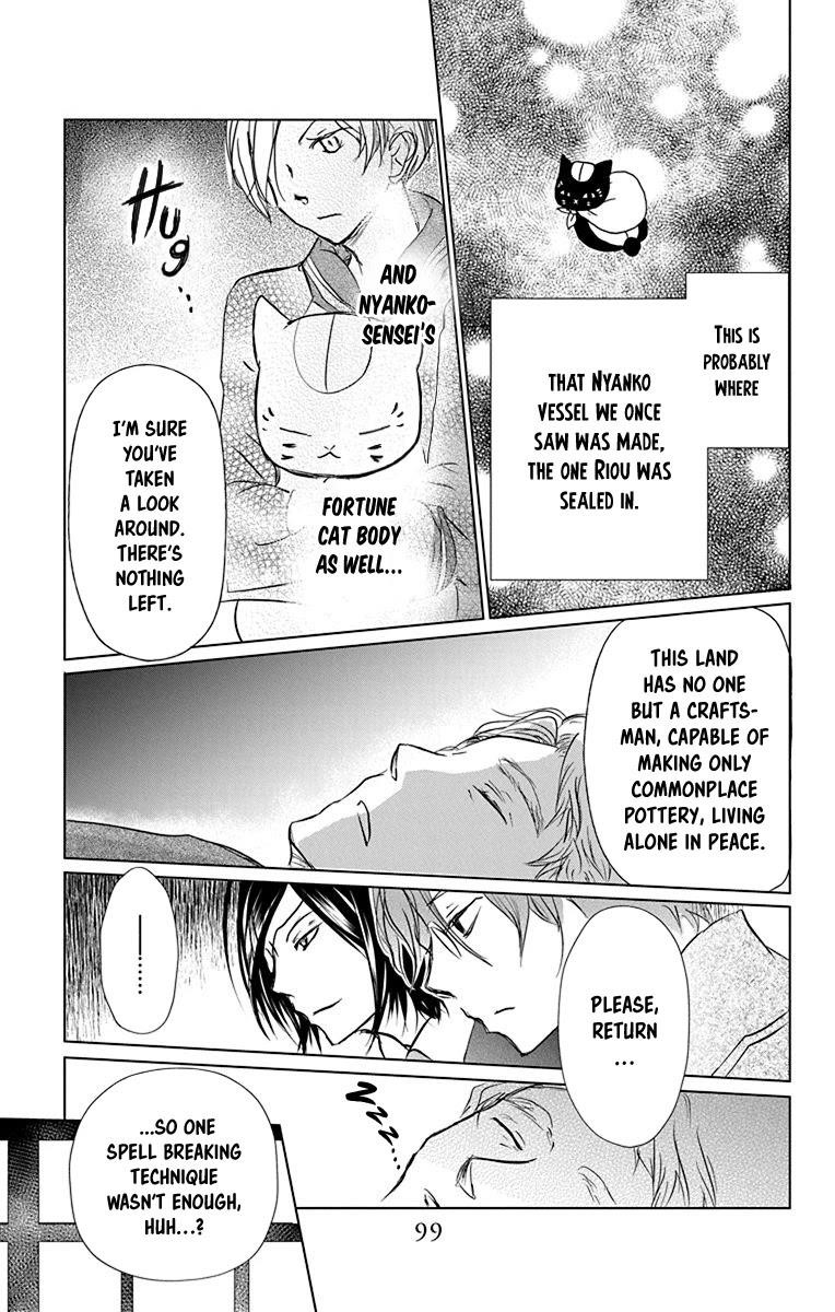 Natsume’s Book of Friends Chapter 101 - Page 36