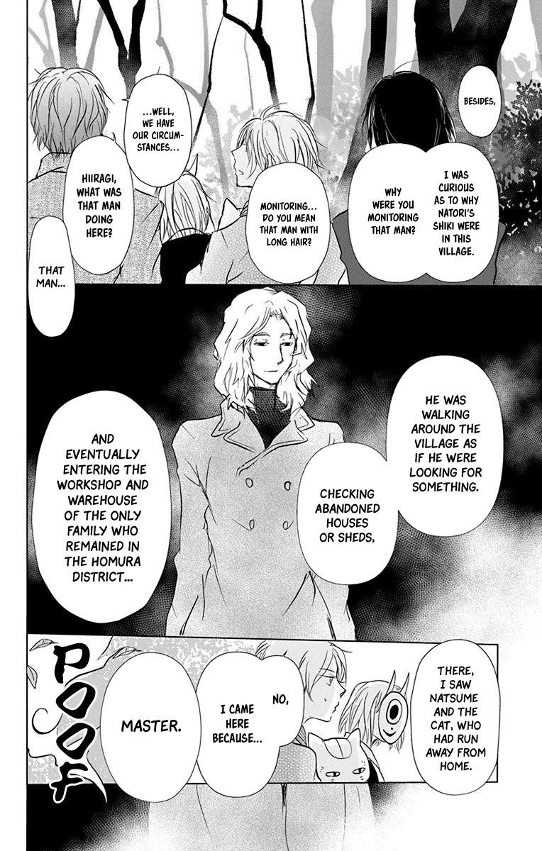 Natsume’s Book of Friends Chapter 101 - Page 7