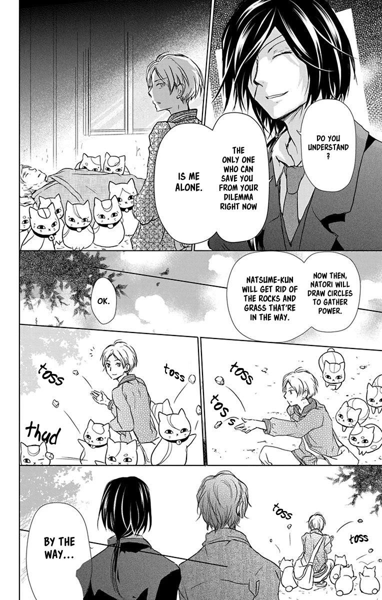 Natsume’s Book of Friends Chapter 102 - Page 11