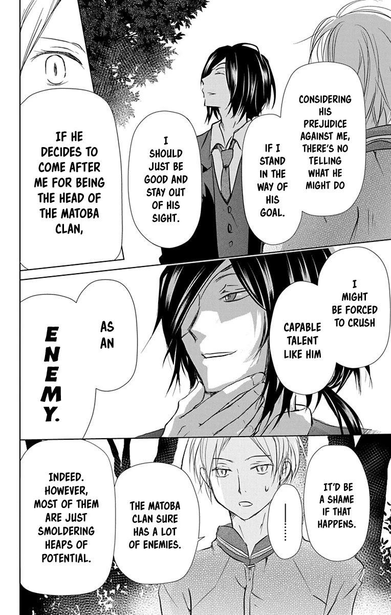 Natsume’s Book of Friends Chapter 102 - Page 23