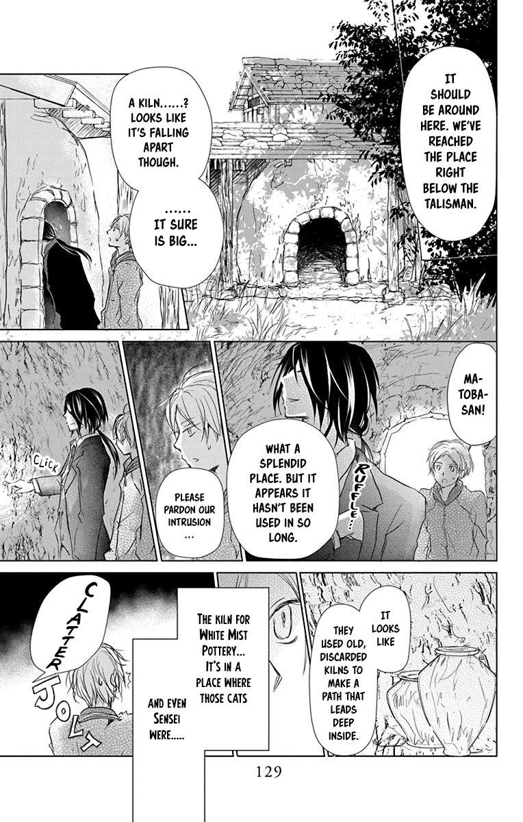Natsume’s Book of Friends Chapter 102 - Page 26
