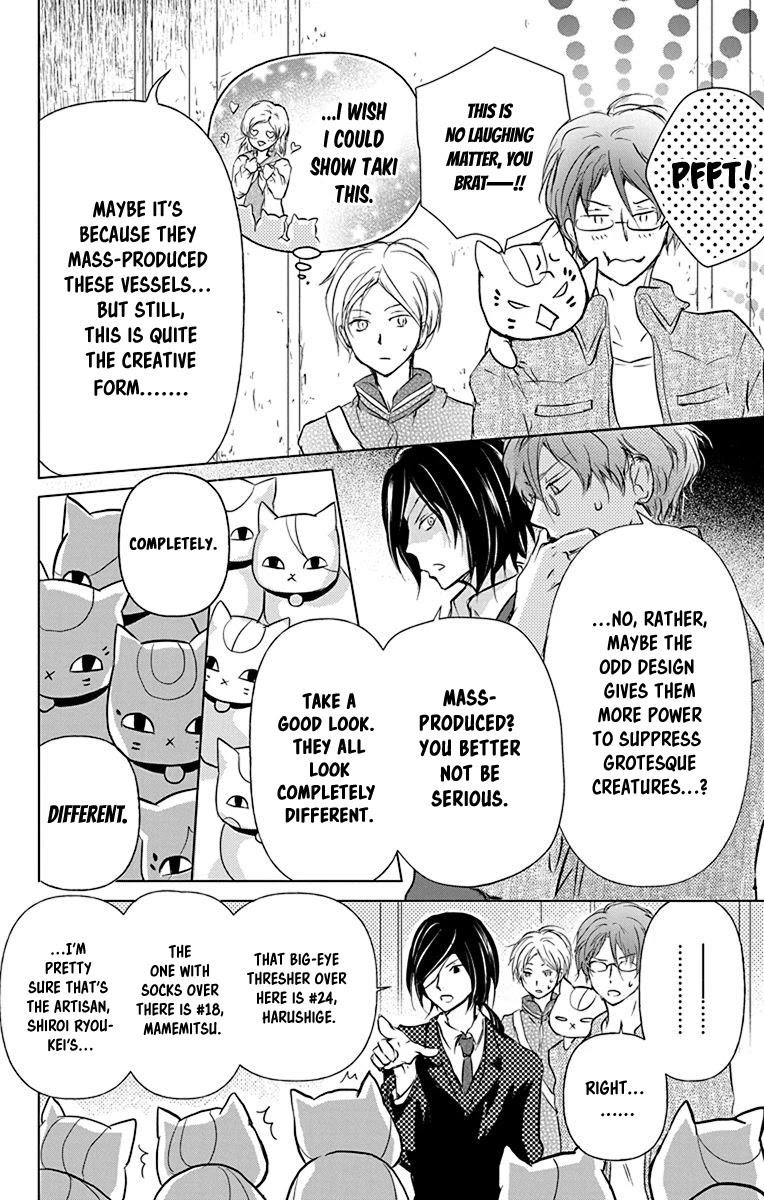 Natsume’s Book of Friends Chapter 102 - Page 5