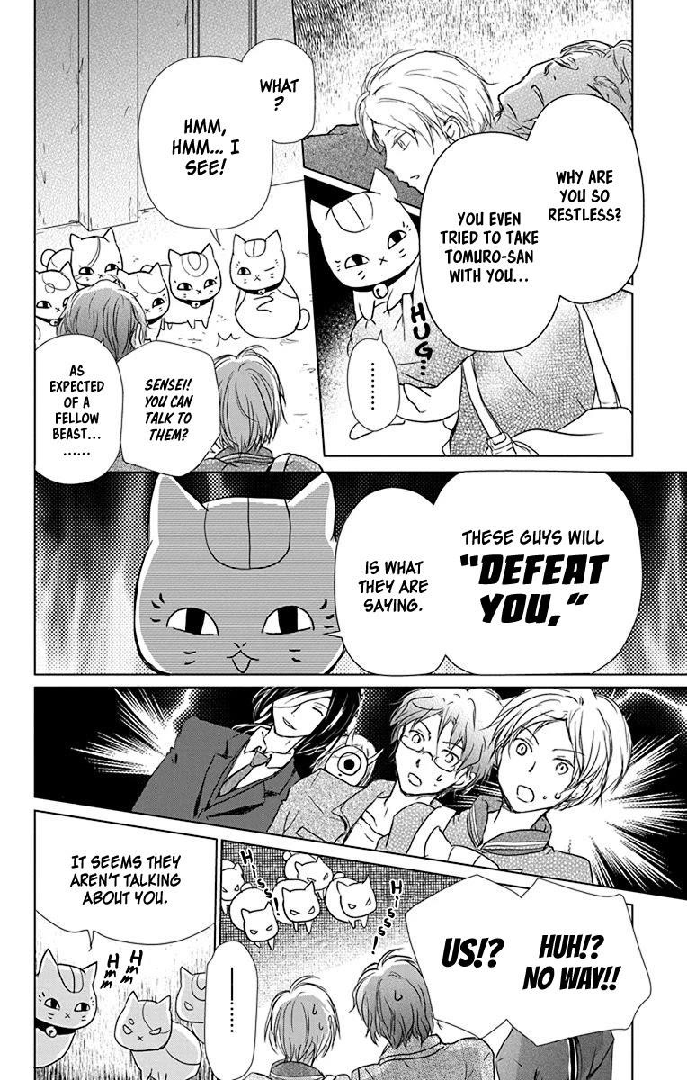 Natsume’s Book of Friends Chapter 102 - Page 9