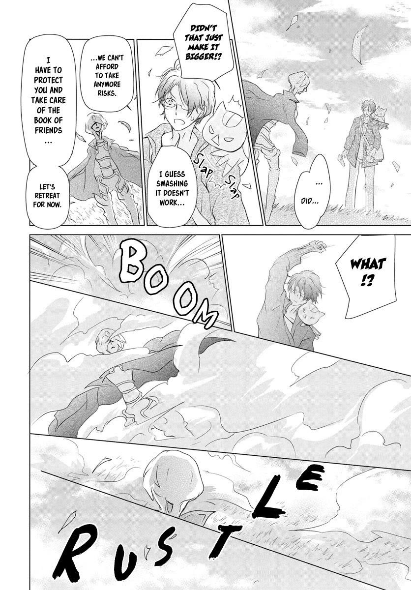 Natsume’s Book of Friends Chapter 103 - Page 11