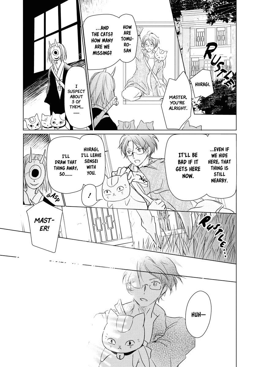 Natsume’s Book of Friends Chapter 103 - Page 12