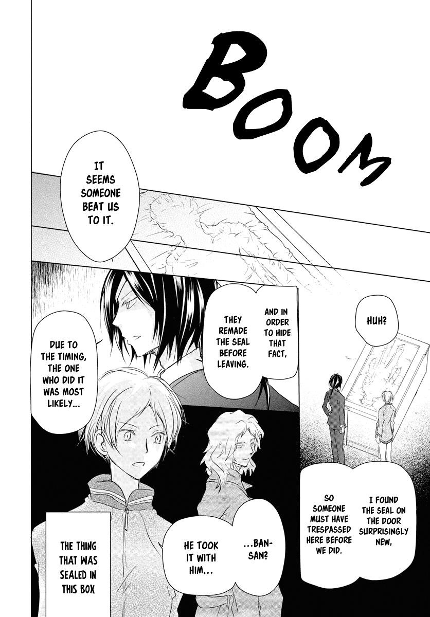 Natsume’s Book of Friends Chapter 103 - Page 13