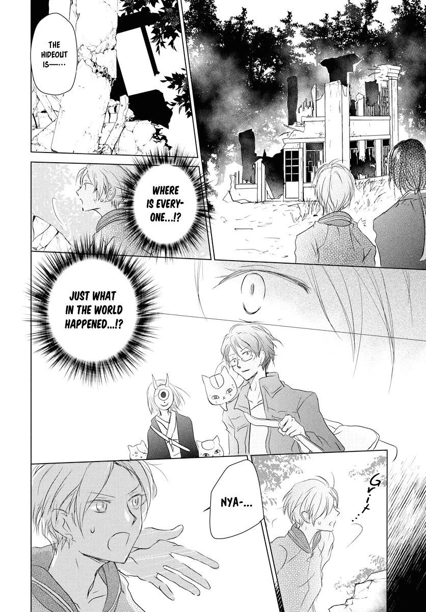 Natsume’s Book of Friends Chapter 103 - Page 15