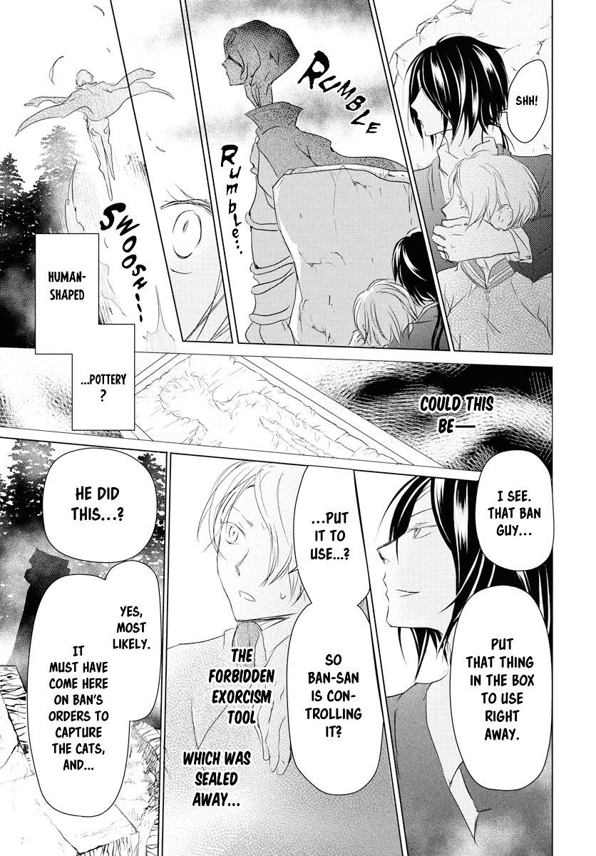 Natsume’s Book of Friends Chapter 103 - Page 16