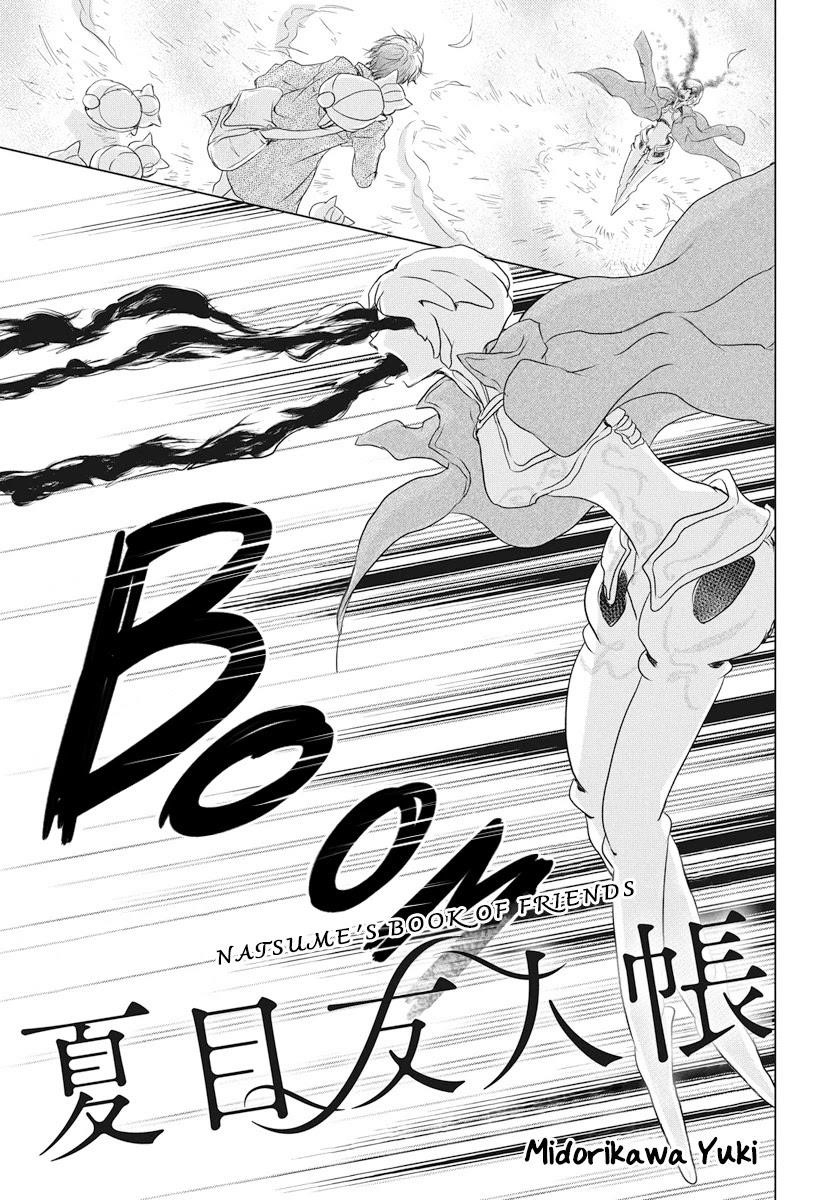 Natsume’s Book of Friends Chapter 103 - Page 2