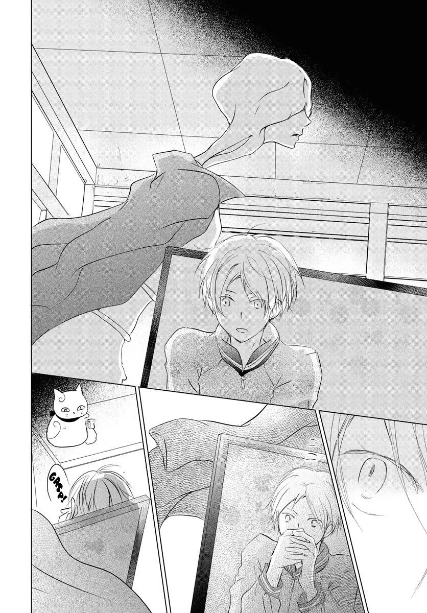 Natsume’s Book of Friends Chapter 103 - Page 23