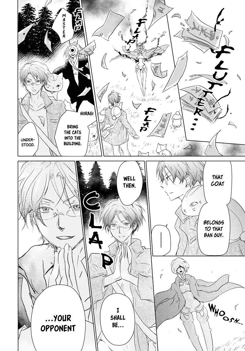 Natsume’s Book of Friends Chapter 103 - Page 5